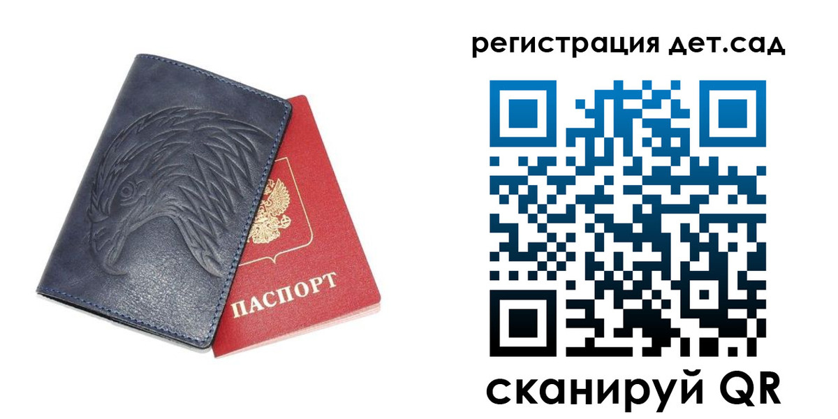прописка регистрация в Нерчинске