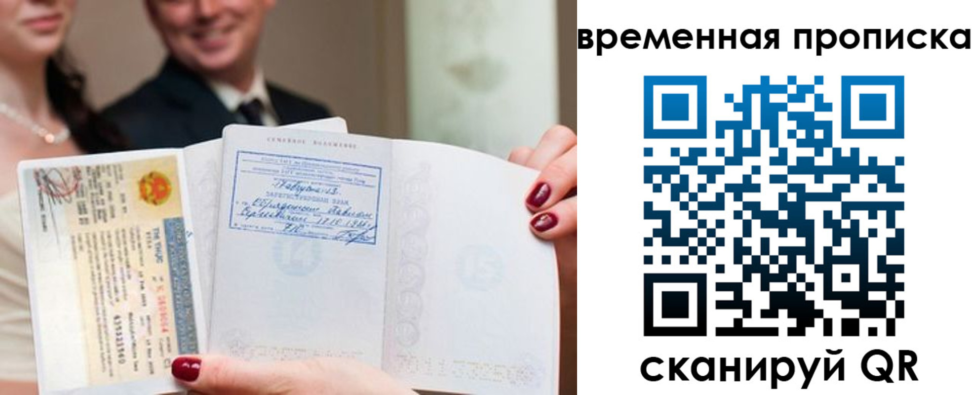 прописка поиск в Нерчинске