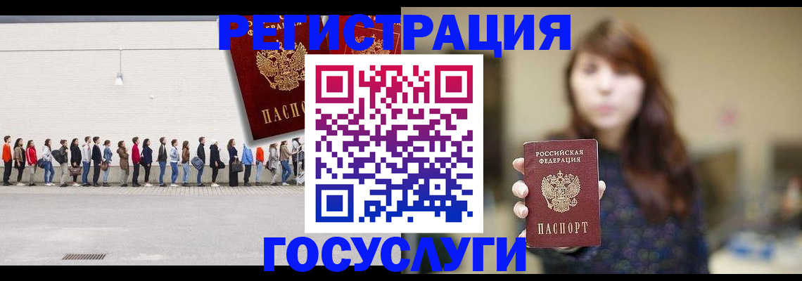 прописка поиск в Нерчинске